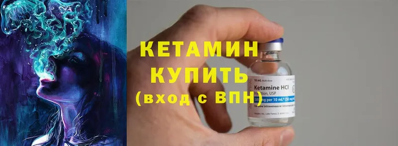 Кетамин ketamine  Среднеуральск 