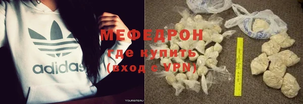 MDMA Володарск