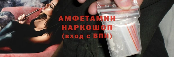 MDMA Володарск