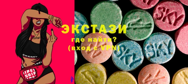 MDMA Володарск